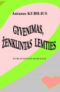 A. Kubiliaus naujojo publicistinio romano viršelis